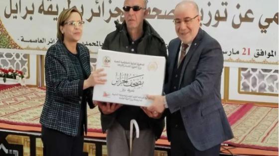 توزيع أول نسخة من “مصحف الجزائر” بالبراي