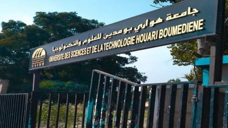 انطلاق فعاليات الطبعة الثانية لمسابقة كأس الجزائر للروبوتيك بجامعة هواري بومدين للعلوم والتكنولوجيا