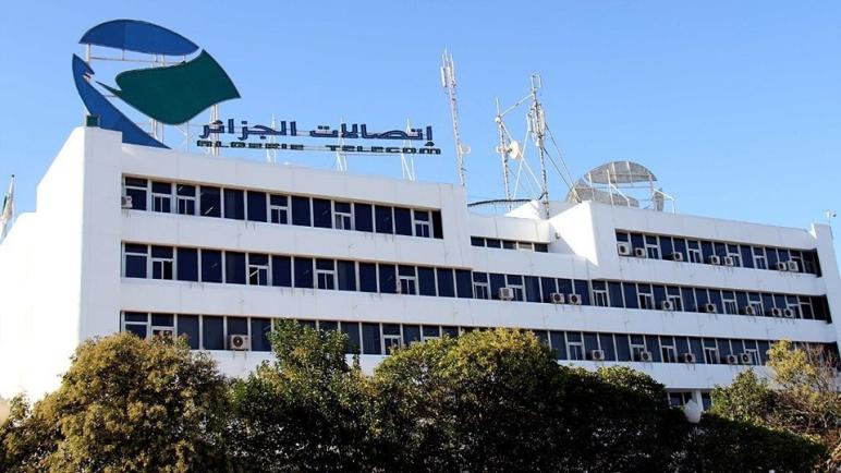 اتصالات الجزائر تعلن عن عرض جديد لفائدة مشتركيها