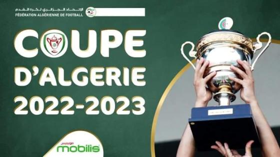 الكشف عن موعد قرعة نصف نهائي كأس الجزائر 2023
