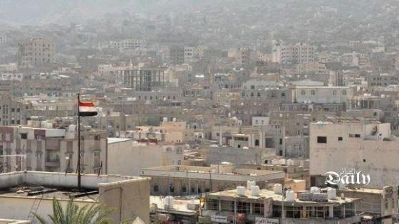 اليمن يطالب بوضع حد لجماعة الحوثي وتنفيذ قرارات مجلس الأمن