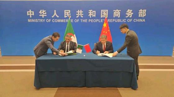 انعقاد الدورة الثامنة للجنة المشتركة الجزائريـة – الصينيــة للتعاون الاقتصادي والتجاري والتقني