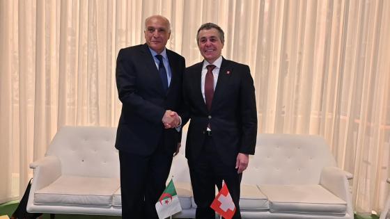 وزير الخارجية أحمـد عطاف يجري لقاء مع نظيــره السويــسري