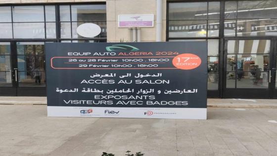 افتتاح الصالون الدولي لقطع الغيار ومعدات السيارات في طبعته الـ17