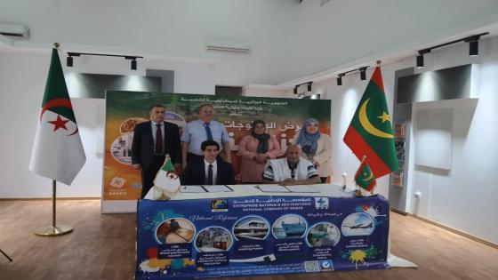 اختتام معرض المنتجات الجزائرية بنواكشوط بتوقيع اتفاقيتين جديدتين