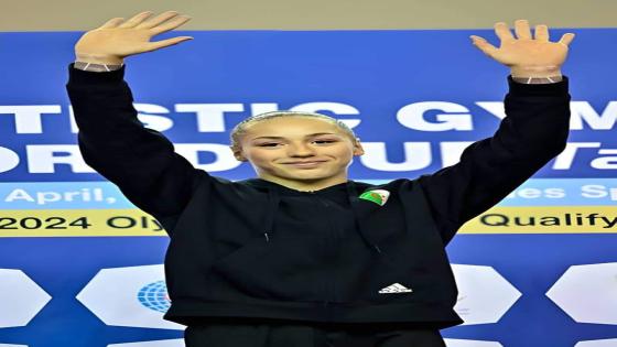 الجزائرية كيليا نمور تنال الميدالية الفضية في عارضة التوازن في كأس العالم للجمبــاز
