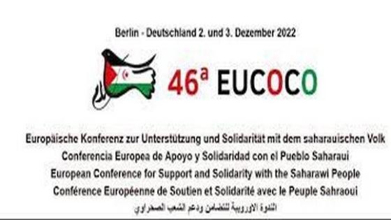اللجنة الوطنية الجزائرية للتضامن مع الشعب الصحراوي تؤكد مشاركتها في الندوة الـ 46 للإيكوكو ببرلين