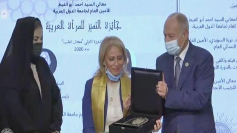 الجامعة العربية تكرم طبيبة مختصة جزائرية بجائزة التميز للمرأة العربية