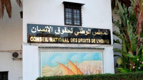 المجلس الوطني لحقوق الإنسان: الجزائر أعطت قيم التسامح مكانتها الحقيقية للحفاظ على وحدة الأمة ضد محاولات زرع الفتنة