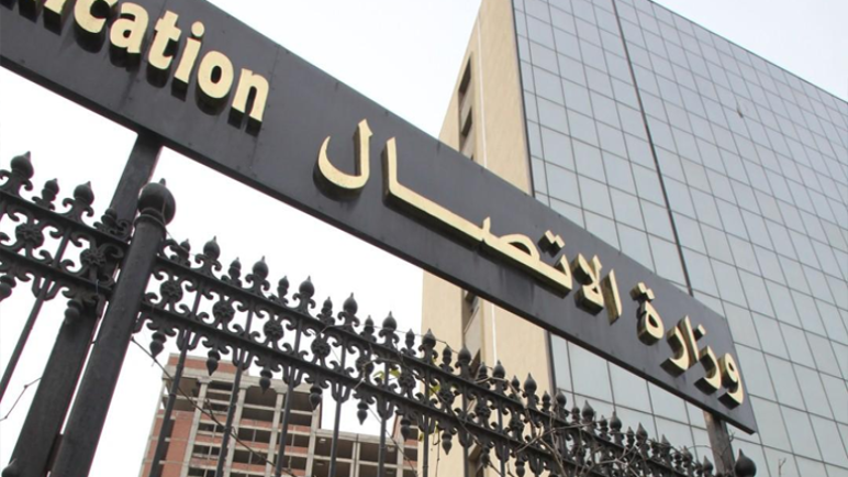 وزارة الاتصال تطلق الدورة التكوينية الثالثة حول الاتصال المؤسساتي من بجاية