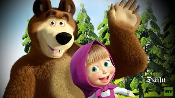 مسلسل الكارتون “ماشا والدب” الروسي يترشح لنيل لقب أكثر أفلام الأطفال شعبية في العالم
