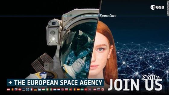 وكالة الفضاء الأوروبية تبحث عن رواد فضاء جدد