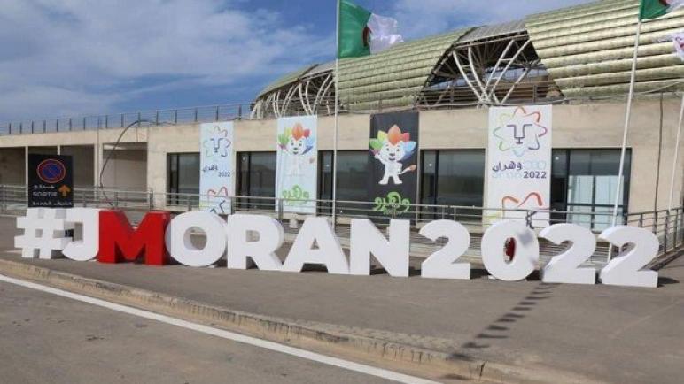 الشروع في المرحلة الأولى من تسجيلات المشاركين في الألعاب المتوسطية وهران 2022