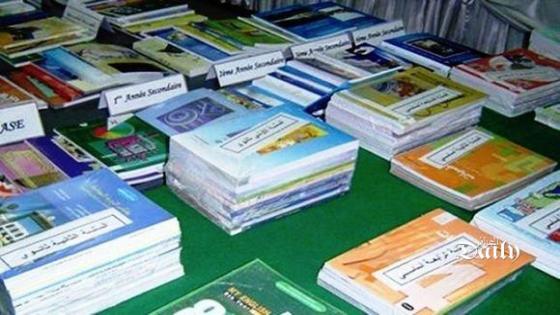 ديوان المطبوعات المدرسية يكشف عن الأسعار الجديدة للكتب