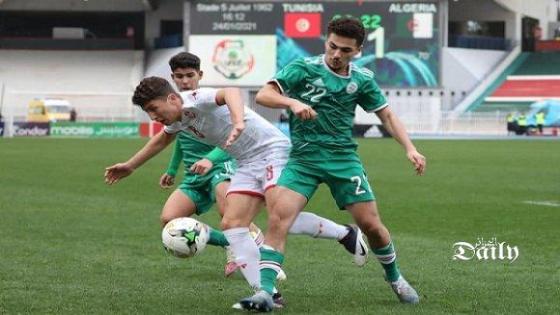 دورة اتحاد شمال افريقيا (أقل من 17 سنة): الجزائر تتأهل لكأس افريقيا بعد تعادلها مع تونس