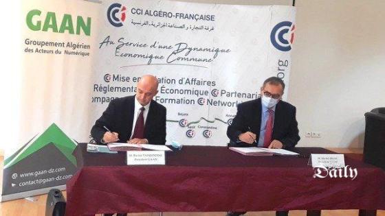 توقيع اتفاقية بين غرفة التجارة والصناعة الجزائرية-الفرنسية والتجمع الجزائري للناشطين في الرقميات