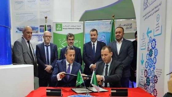 توقيع اتفاقية بين البنك الوطني الجزائري وغرفة الصيد البحري وتربية المائيات لتمويل مستثمري ومهنيي القطاع