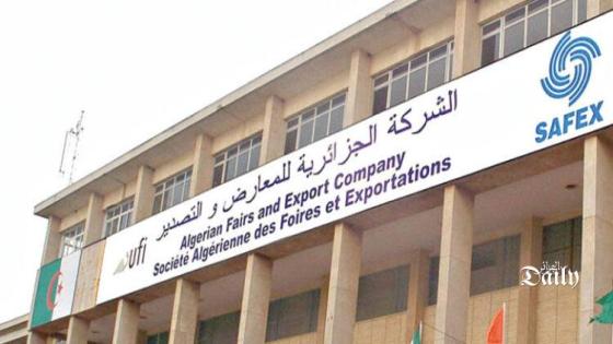 إعلان استئناف نشاطات الجزائرية للمعارض والتصدير