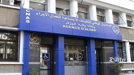 وكالة الجزائر للصندوق الوطني للتأمينات الاجتماعية تطلق حملة إعلامية حول رقمنة الشهادة المرضية