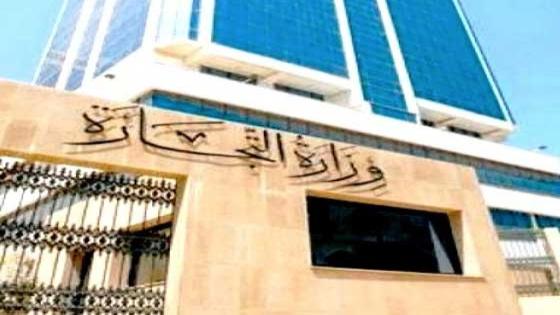 وزارة التجارة: تسخير أكثر من 50 ألف تاجر لضمان المداومة خلال عيد الفطر المبارك