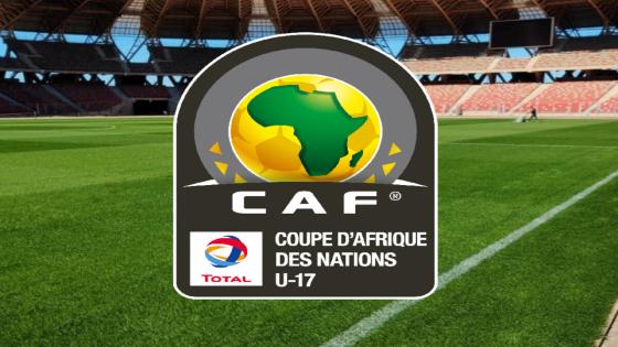 بيان الكاف حول تعديلات القانون المنظم لدورة كأس إفريقيا للأمم لفئة أقل من 17 سنة المقررة بالجزائر