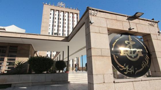 إدارة مؤسسة الإذاعة الجزائرية توضح قضية مدير إذاعة قسنطينة