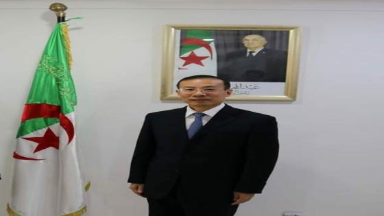 السفير الصيني يهنئ الجزائريين بمناسبة شهر رمضان