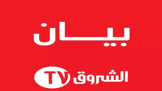 قناة الشروق تعتذر عن الخطأ الفادح