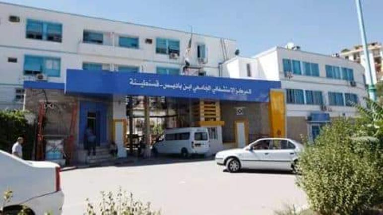 مستشفى قسنطينة ينشر تقريرا عن الحالة الوبائية في المدينة