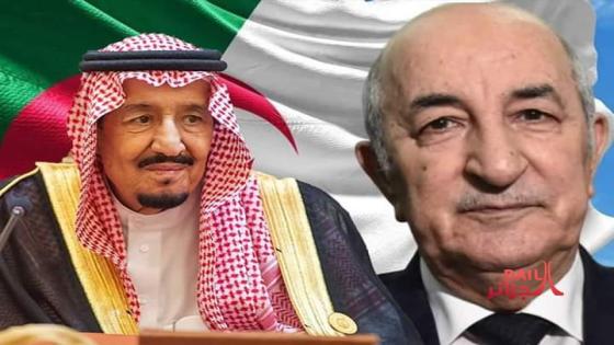 ملك السعودية يهنئ الجزائر