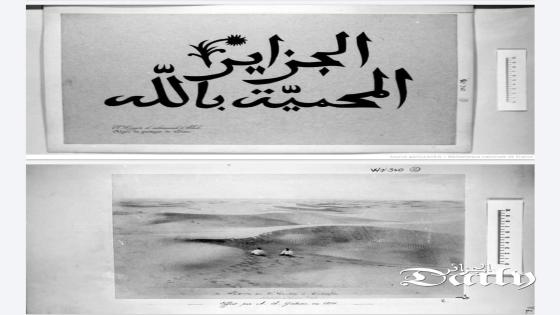ألبوم صور نادر… يحكي نمط عيش الجزائريين في نهاية القرن التاسع عشر. 