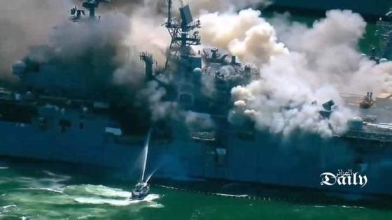 ‏اندلاع حريق بسفينة تابعة للبحرية الأمريكية في قاعدة سان دييغو البحرية بكاليفورنيا