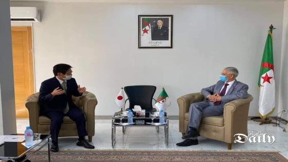 وزير الصناعة يستقبل سفير اليابان بالجزائر للتباحث حول العلاقات الإقتصادية بين البلدين