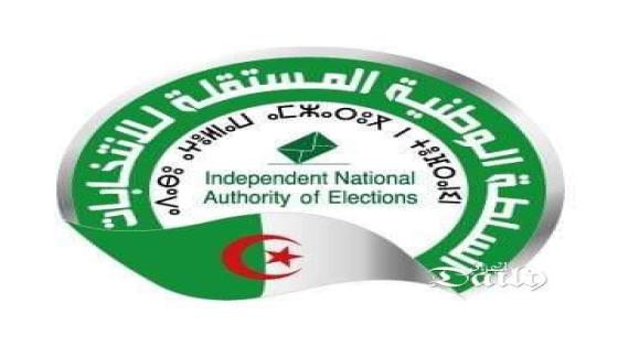 السلطة الوطنية للانتخابات تؤجل نشاط الاطلاع على التحضيرات القائمة على مستوى مقرها.