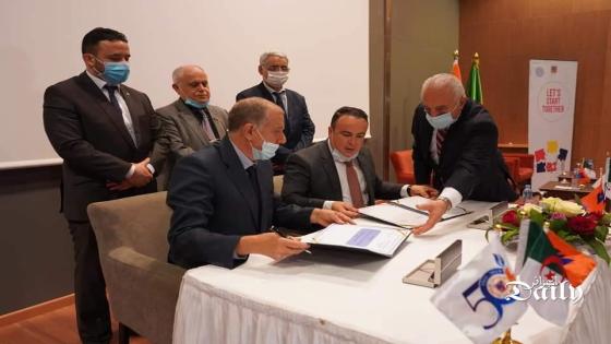 توقيع اتفاقية تعاون بين اونساج و سونلغاز لترقية المؤسسات المصغرة