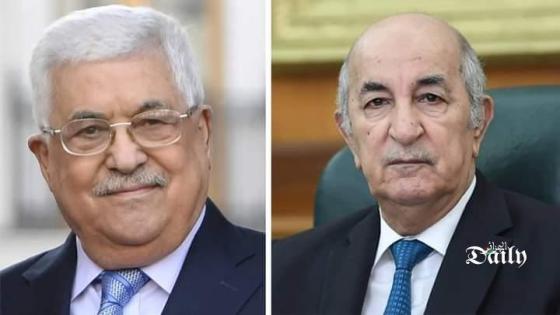 الرئيس تبون يتلقى إتصالا هاتفيا من الرئيس الفلسطيني