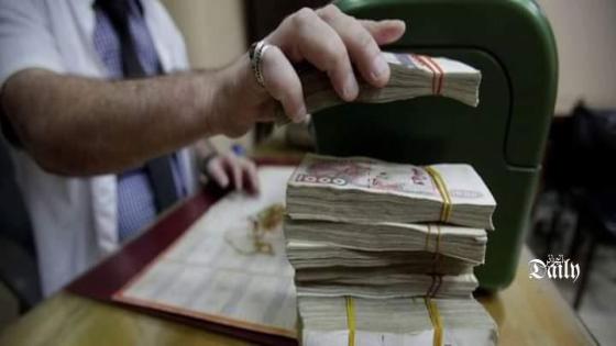 وزير المالية : نحو دراسة ملفات القروض البنكية في آجال شهر واحد