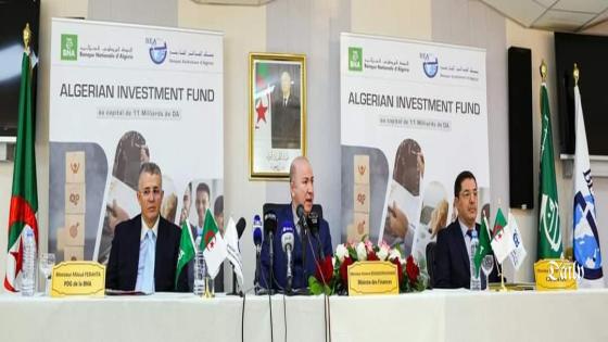 وزير المالية يشرف على اطلاق “صندوق الاستثمار الجزائري”