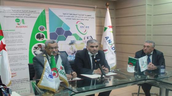 اتفاق بين الوكالة الوطنية لدعم وتنمية المقاولاتية والهيئة الجزائرية للاعتماد.