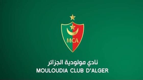 إدارة مولودية الجزائر تقرر متابعة لاعبها السابق قضائيا