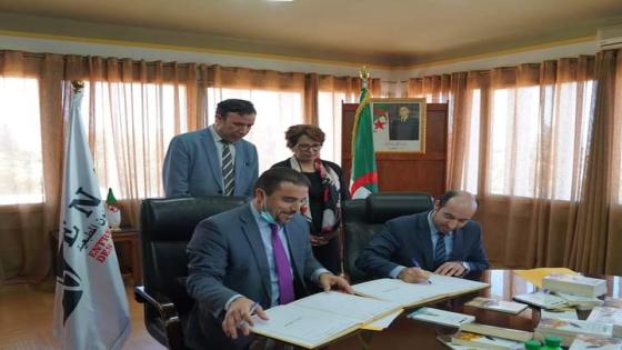 التوقيع على اتفاقية إطار بين وزارة الثّقافة والفنون والمؤسسة الوطنيّة للفنون المطبعية ENAG