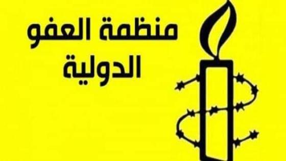 منظمة العفو الدولية تطلق حملة دولية لحماية سلطانة خيا وعائلتها من بطش الاحتلال المغربي
