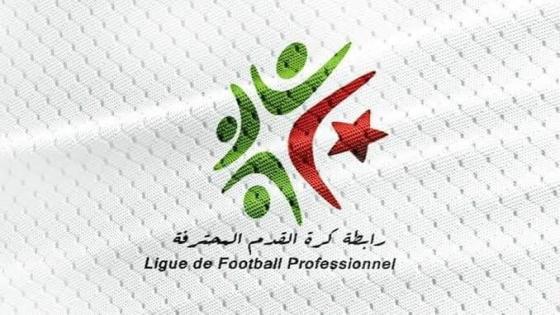 الرابطة المحترفة لكرة القدم تعلن عن رزنامة نهاية الموسم لبطولة الرابطة الأولى