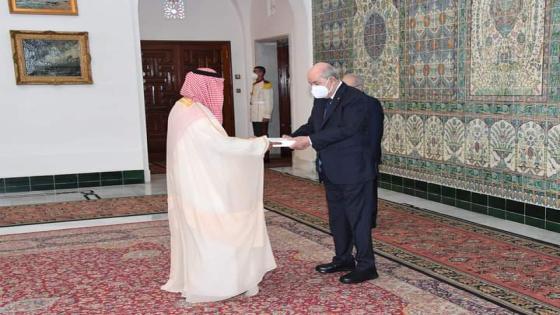 السفير السعودي يؤكد عمق العلاقات الراسخة و الوطيدة بين الجزائر و السعودية