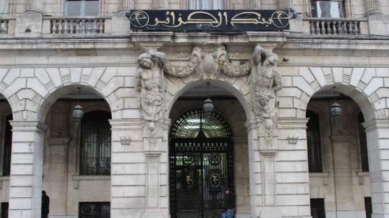 محافظ بنك الجزائر يتحادث مع رئيسة بعثة صندوق النقد الدولي بالجزائر