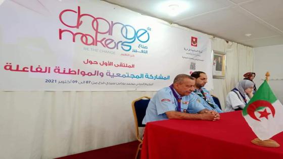 الكشافة الجزائرية : التأكيد على إشراك الشباب في مواجهة التحديات و إحداث التغيير في المجتمع
