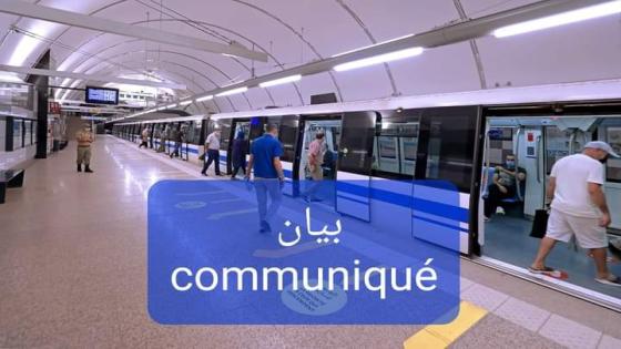 شركة مترو الجزائر توضح بخصوص عملية إجلاء الركاب يوم أمس من إحدى محطاتها