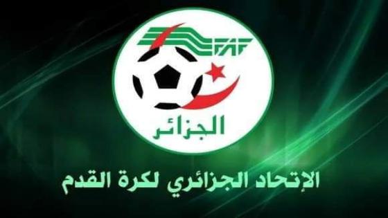 محمد معوش نائب رئيس جديد للاتحادية الجزائرية لكرة القدم