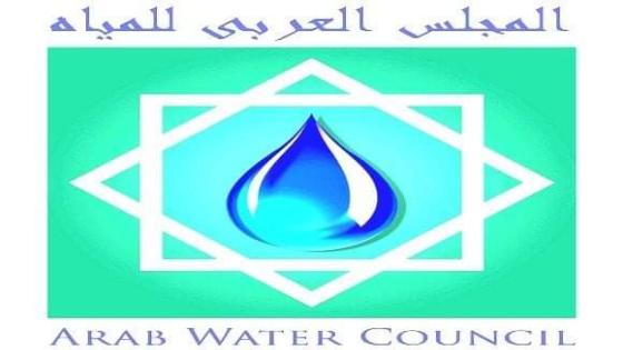 انتخاب الجزائر رئيسا للمكتب التنفيذي للمجلس الوزاري العربي للمياه