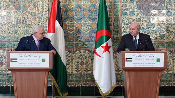الرئيس الفلسطيني محمود عباس: الجزائر ظلت على الدوام فعلا وقولا مع فلسطين